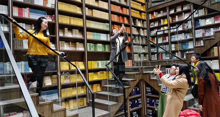 Zhongshuge Bookstore Beijing - China Wonders Guide