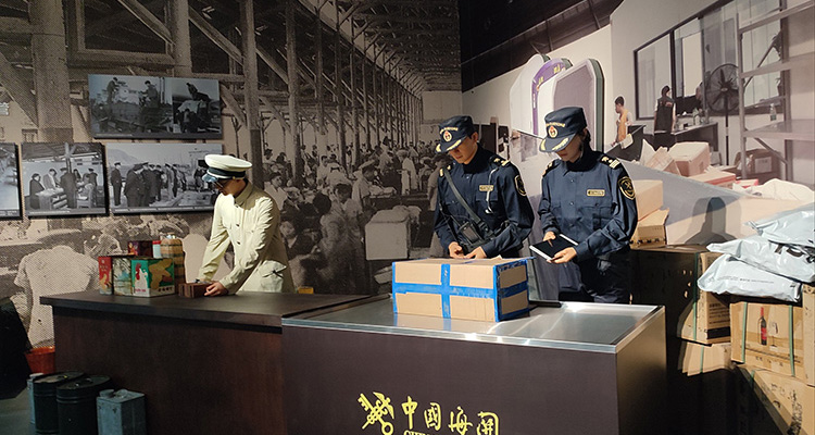 Museum