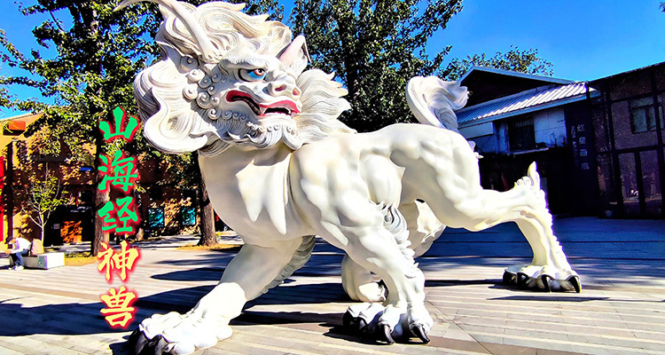 Beijing 798 Art District