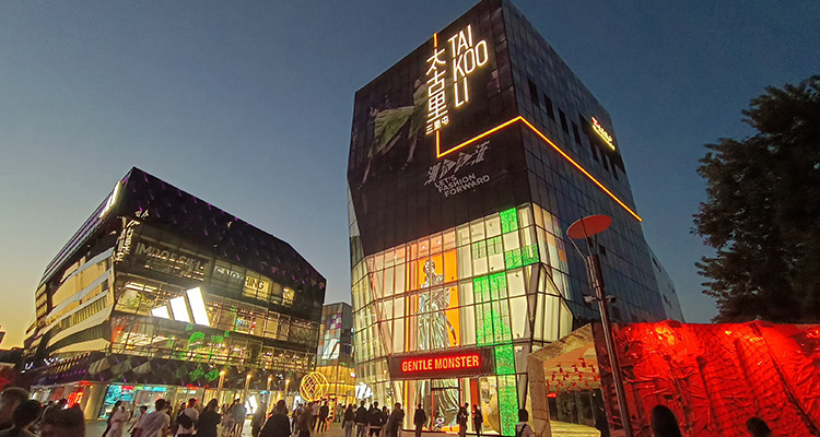 Sanlitun