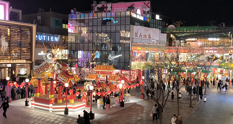 Sanlitun