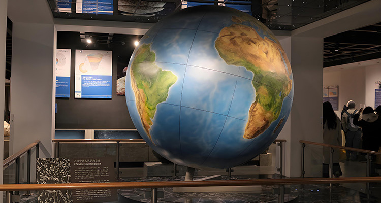China Geological Museum