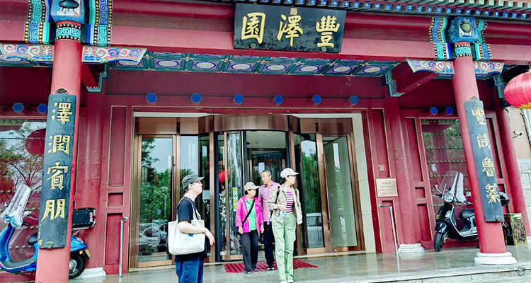 Shandong Cuisine
