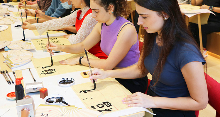 Chinese Calligraphy