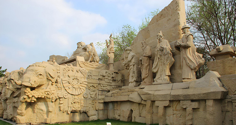Yuan Dynasty City Wall Ruins Park