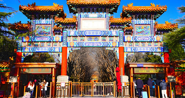 Badachu Park