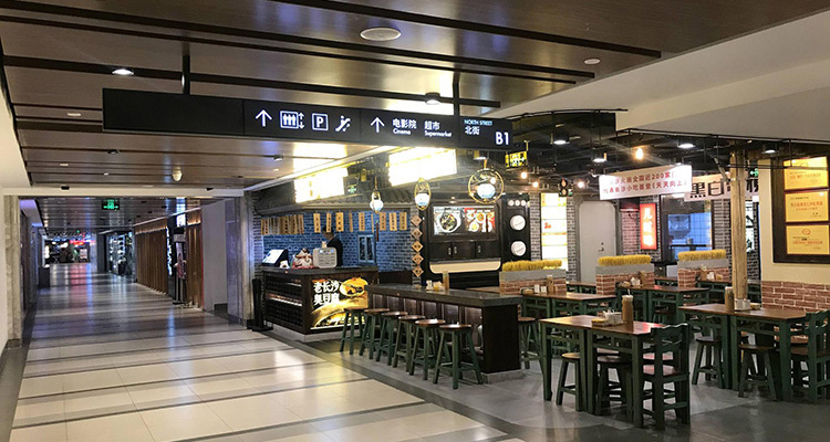 Beijing World Trade Center Mall