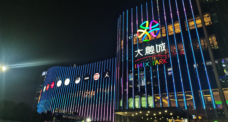 Zhongguancun Art-Park Mall Beijing