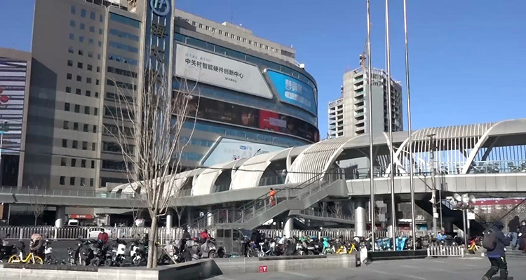 Zhongguancun Electronics Street