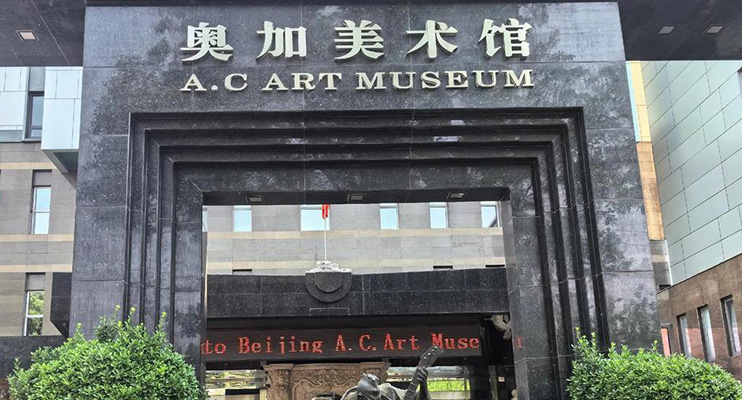 Museum