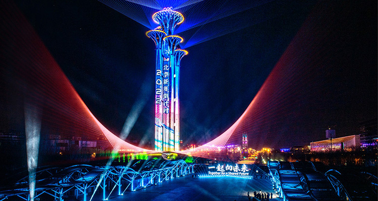 Beijing Olympic Tower