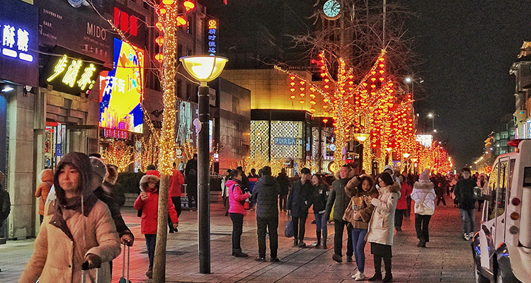 Beijing Wangfujing Walking Street