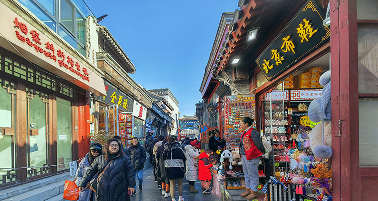 Beijing Hutongs