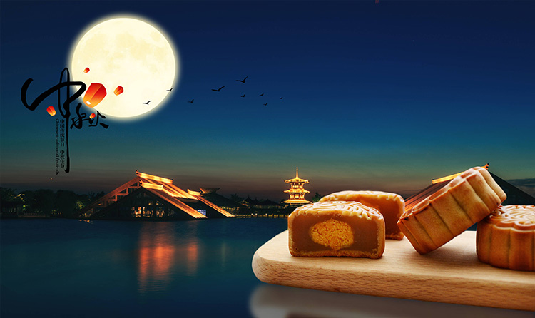 Beijing Moon Festival