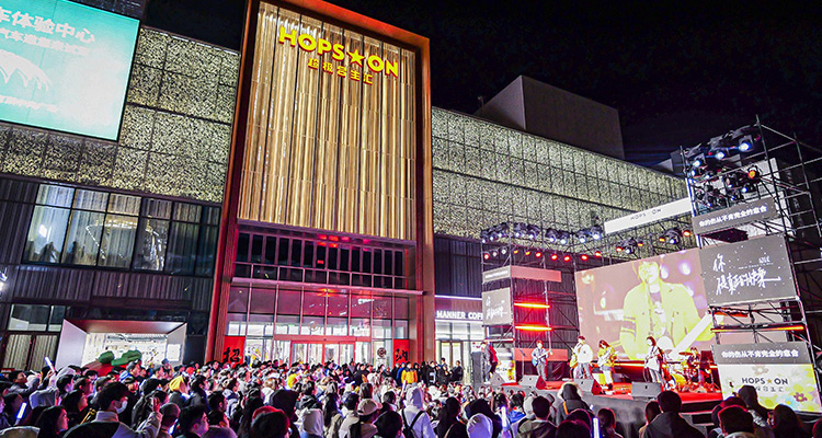 Beijing Super Heshenghui