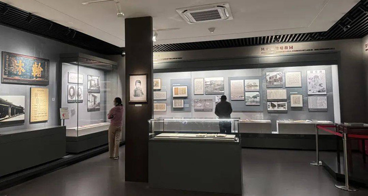 Beijing Lu Xun Museum
