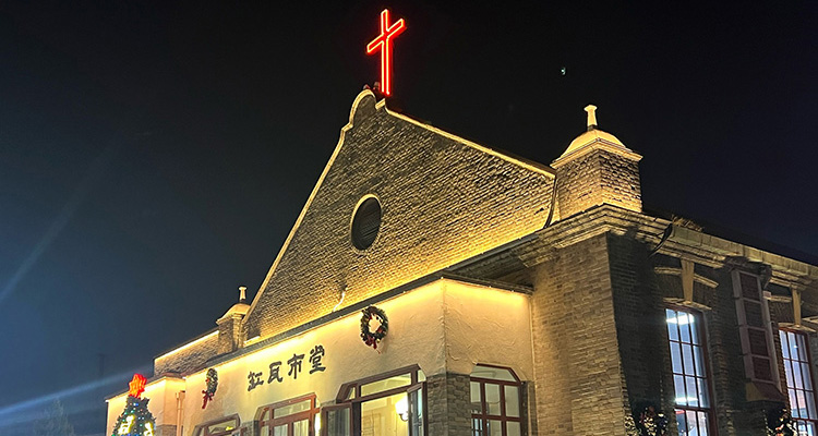 Gongwashi Church Beijing