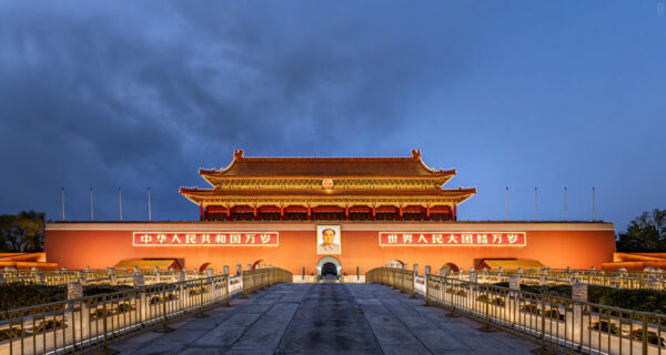 Tiananmen Square & Houhai Hutong Night Walking Tour - Beijing