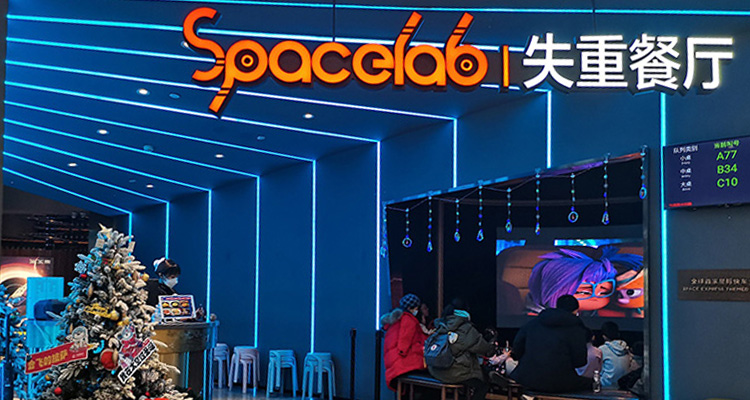 Zero Gravity Restaurant