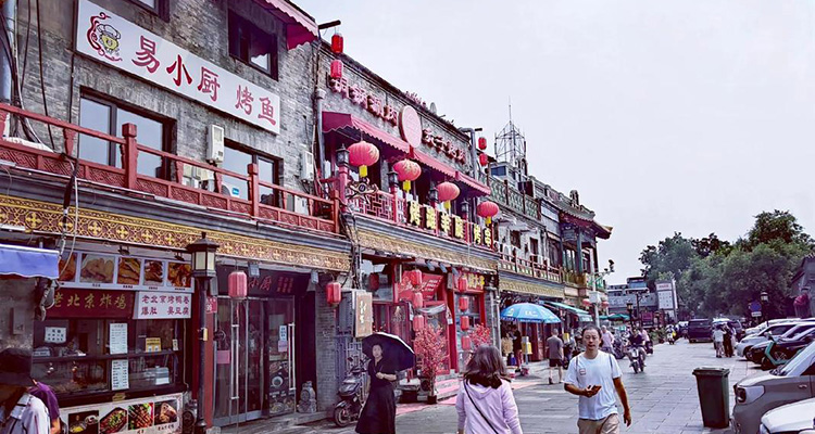 Huguosi Street