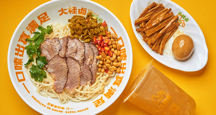 Guilin Rice Noodles