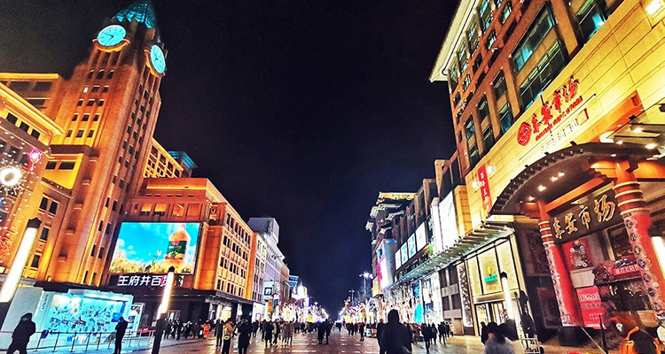 Wangfujing Street