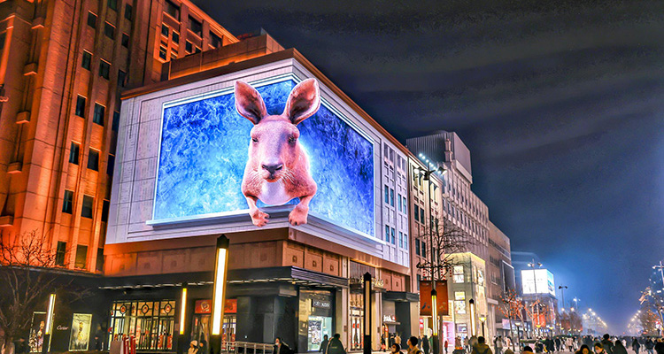 Wangfujing Street