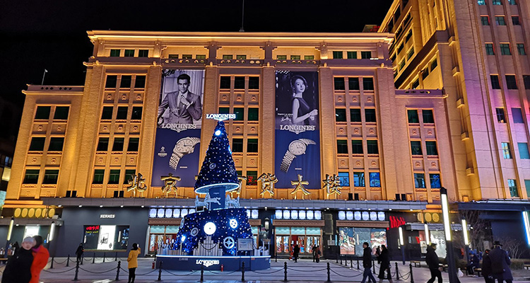 Wangfujing Street
