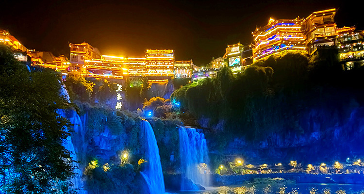 Furong Town