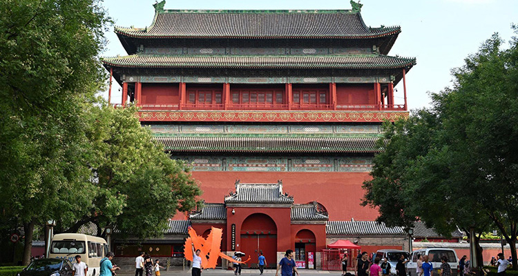 Gulou Street