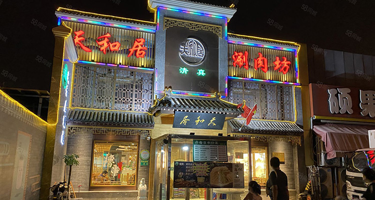 Gulou Street